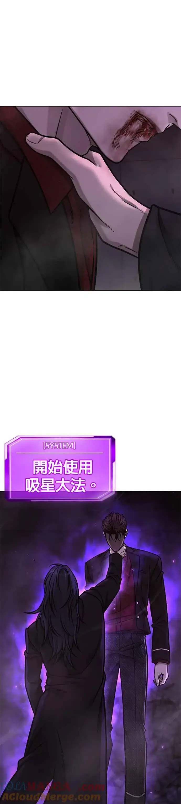 《任务至上主义》第145话 让你好好感受一下多巴胺图49