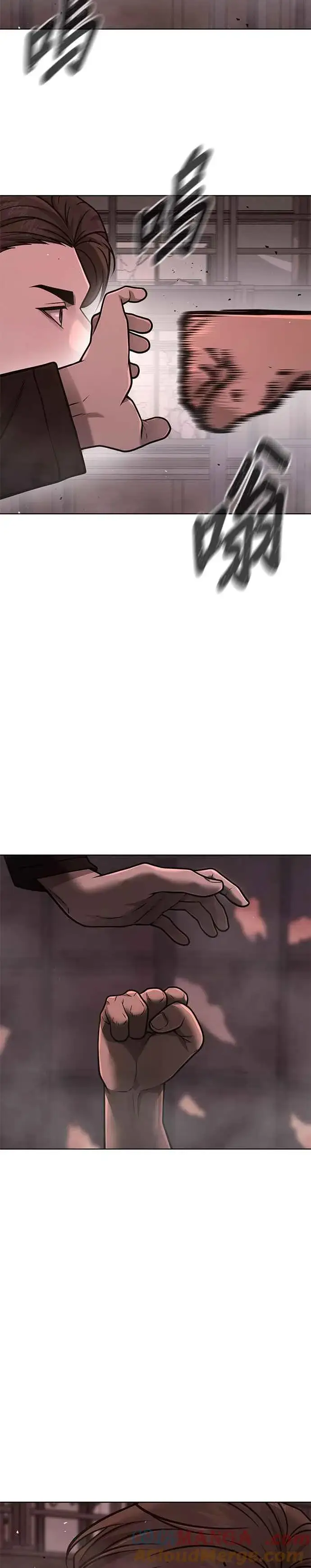 《任务至上主义》第148话 有点难看了图10