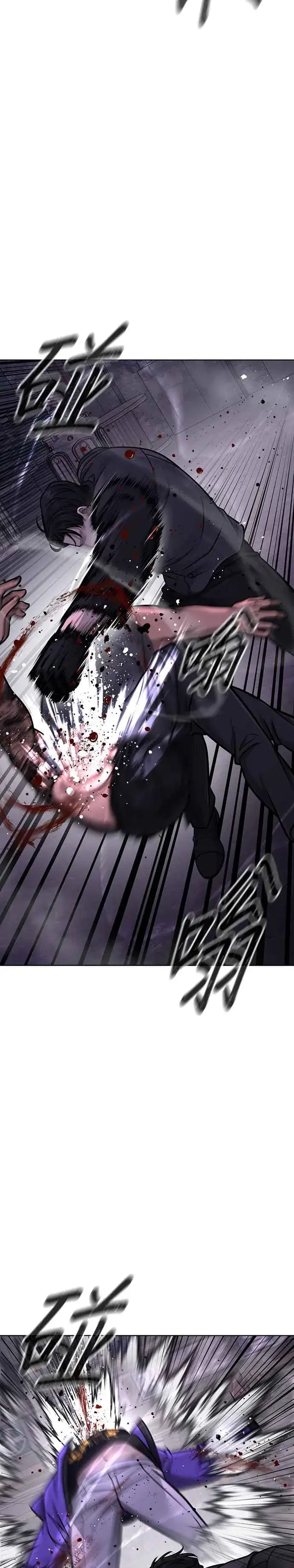 《任务至上主义》第149话 挡下他们图27