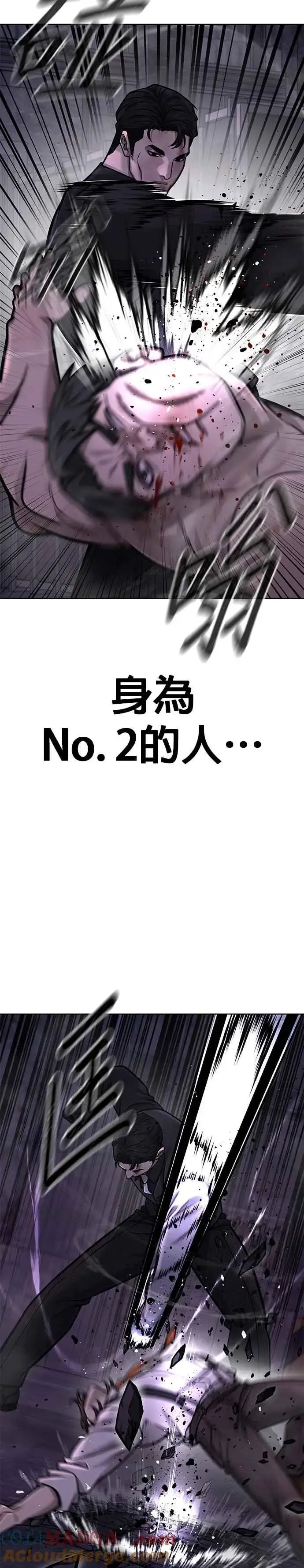 《任务至上主义》第150话 必须由我来图25