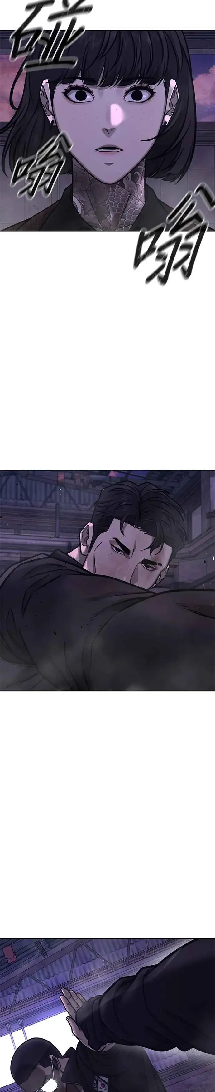 《任务至上主义》第150话 必须由我来图39