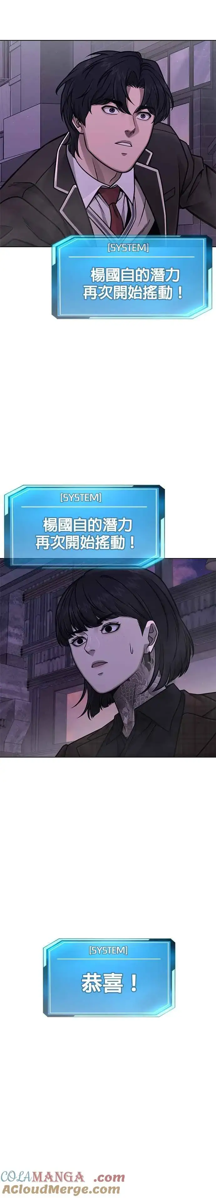 《任务至上主义》第150话 必须由我来图49