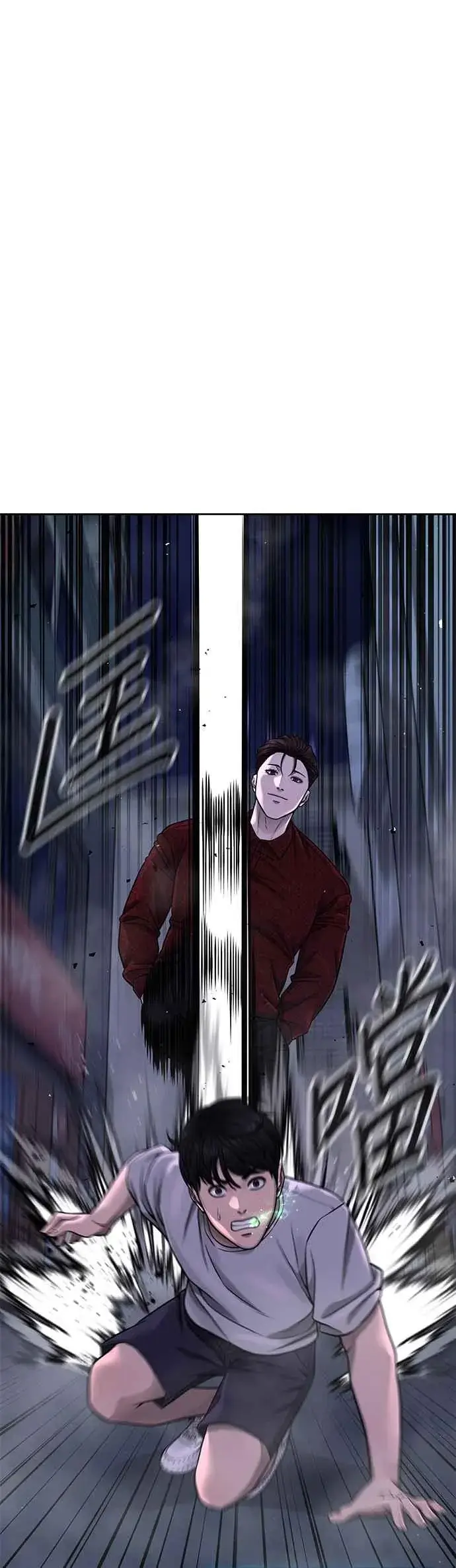 《任务至上主义》第74话 他不是我们能对付的对手！图11