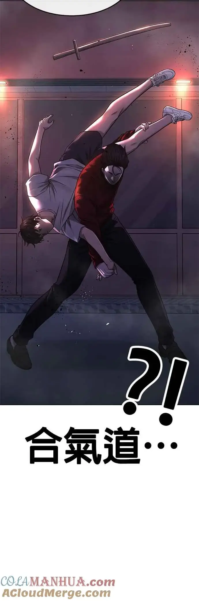 《任务至上主义》第74话 他不是我们能对付的对手！图40