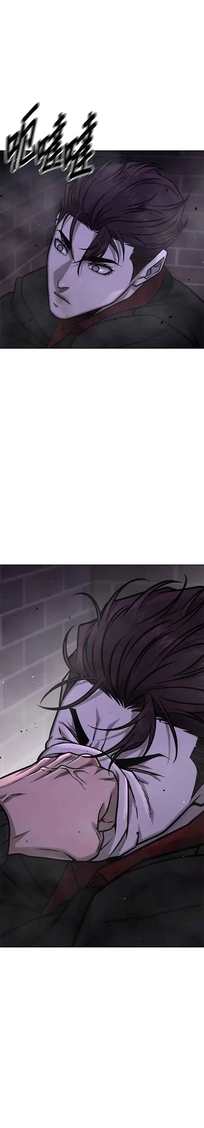《任务至上主义》第154话 我不会再输图21