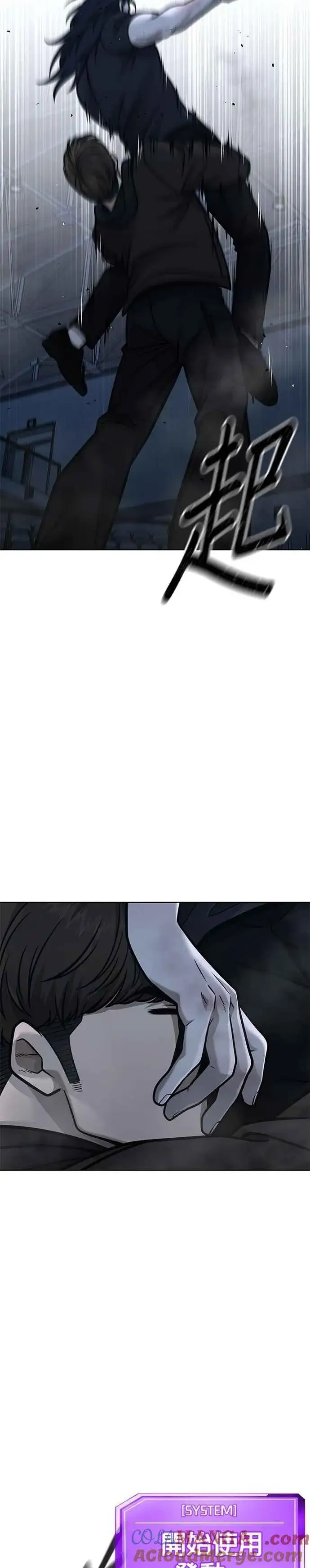 《任务至上主义》第155话 你输了图34