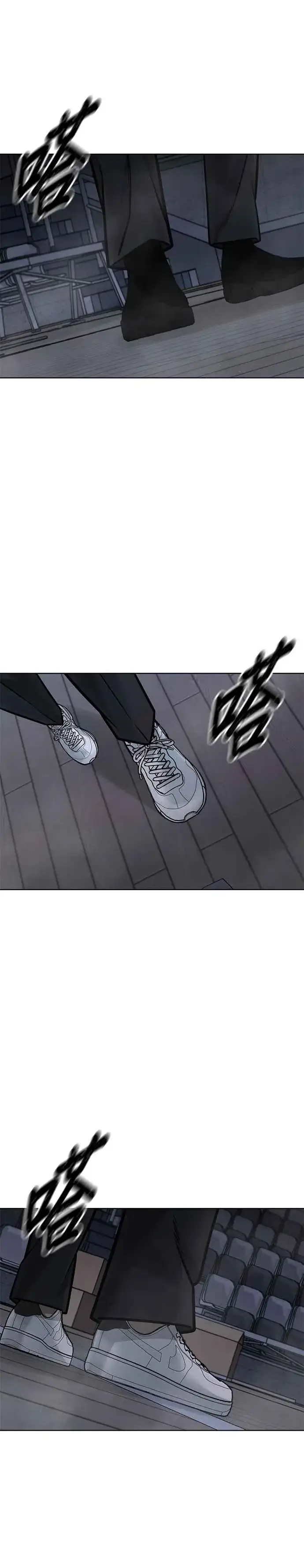 《任务至上主义》第157话 你要完蛋了…图11