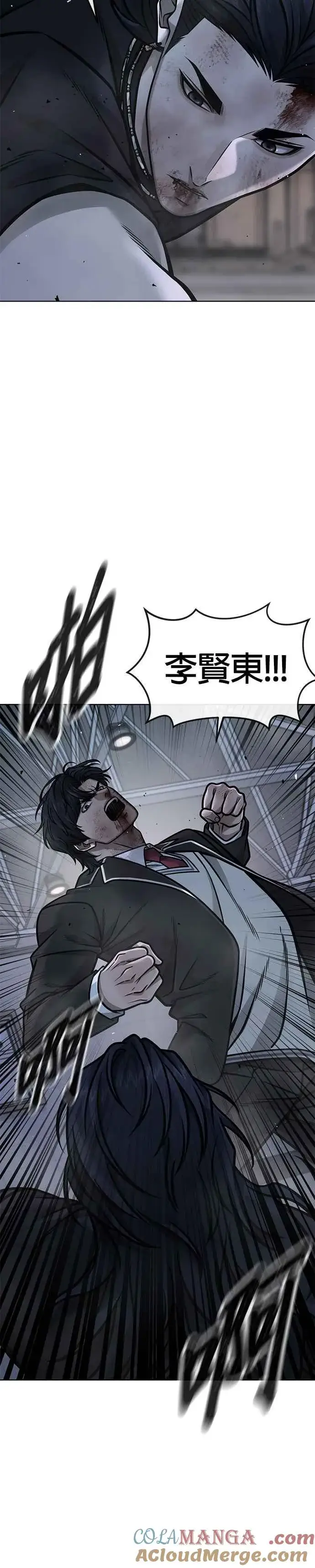 《任务至上主义》第157话 你要完蛋了…图19