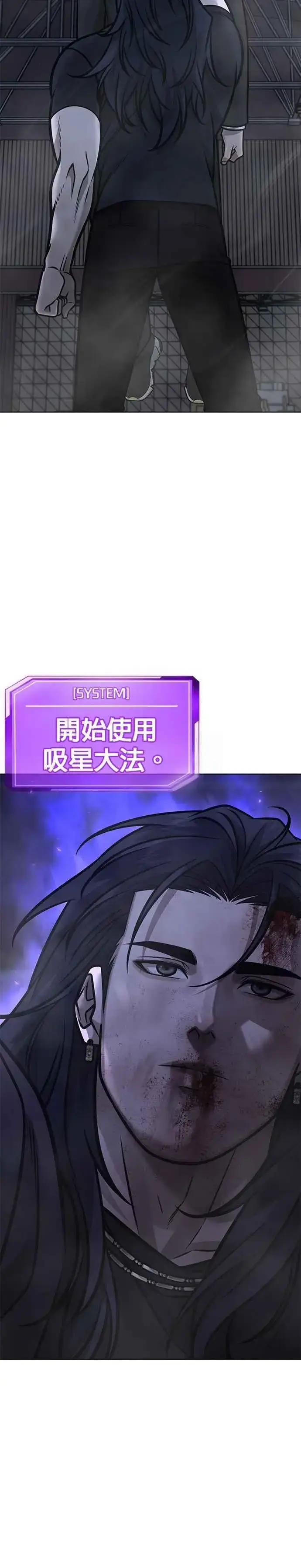 《任务至上主义》第157话 你要完蛋了…图29