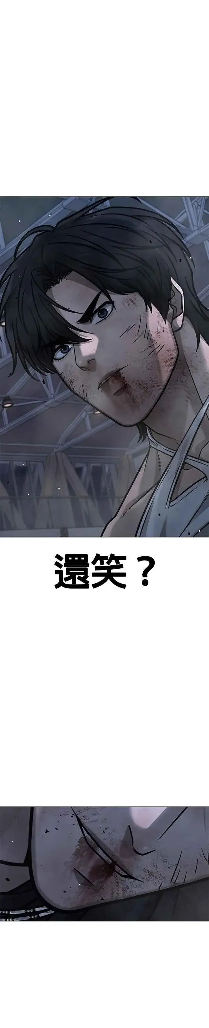 《任务至上主义》第158话 你已经没有希望图12