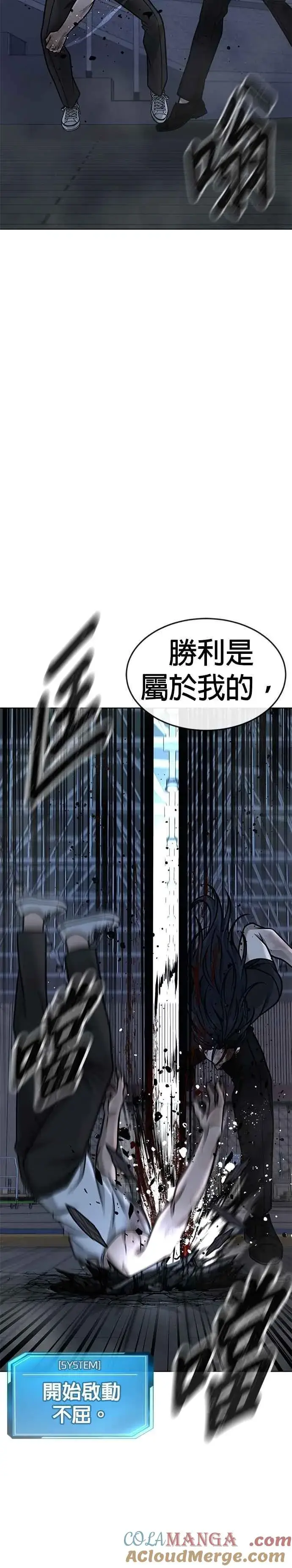 《任务至上主义》第158话 你已经没有希望图31