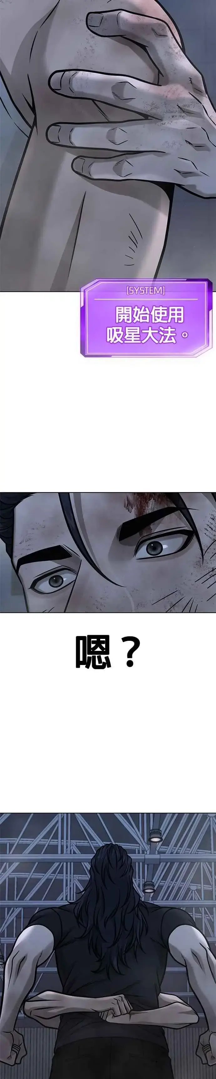 《任务至上主义》第158话 你已经没有希望图47