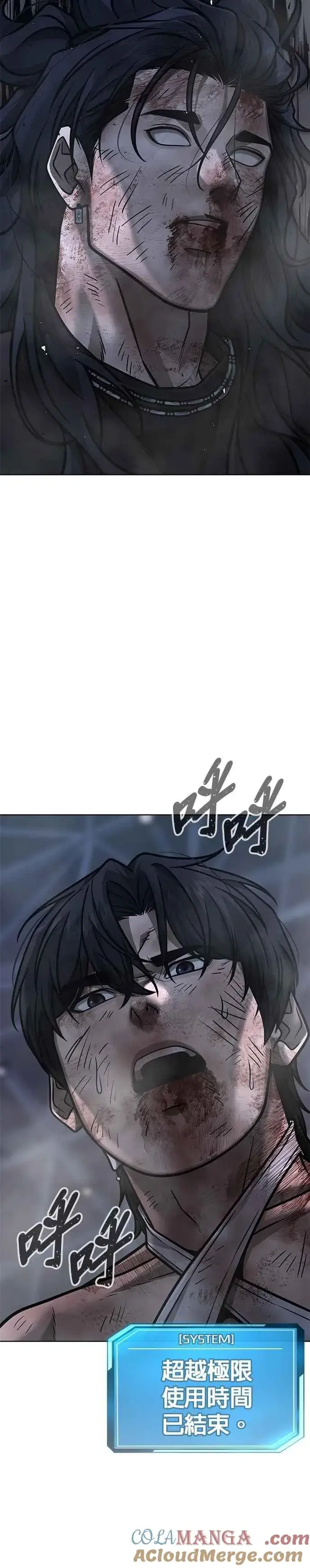 《任务至上主义》第158话 你已经没有希望图61