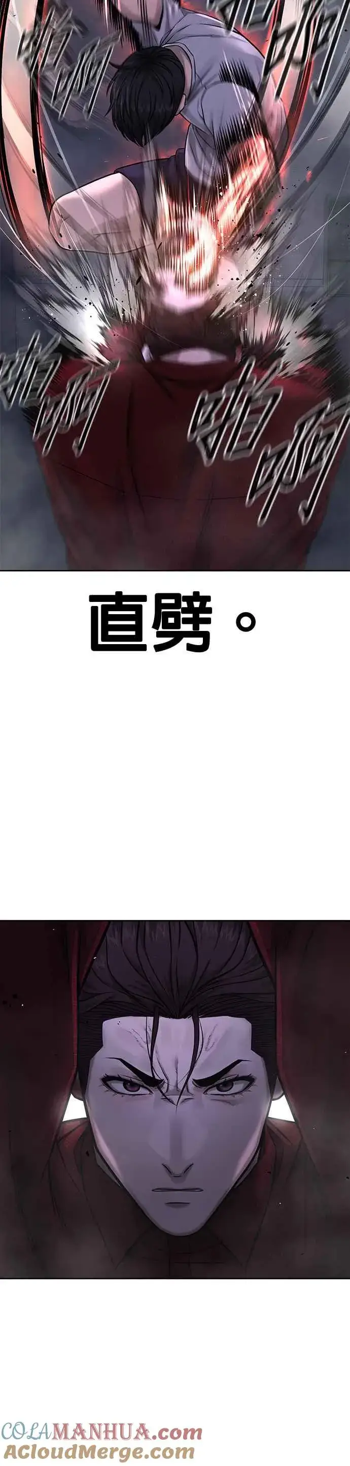 《任务至上主义》第75话 真像个禽兽图16