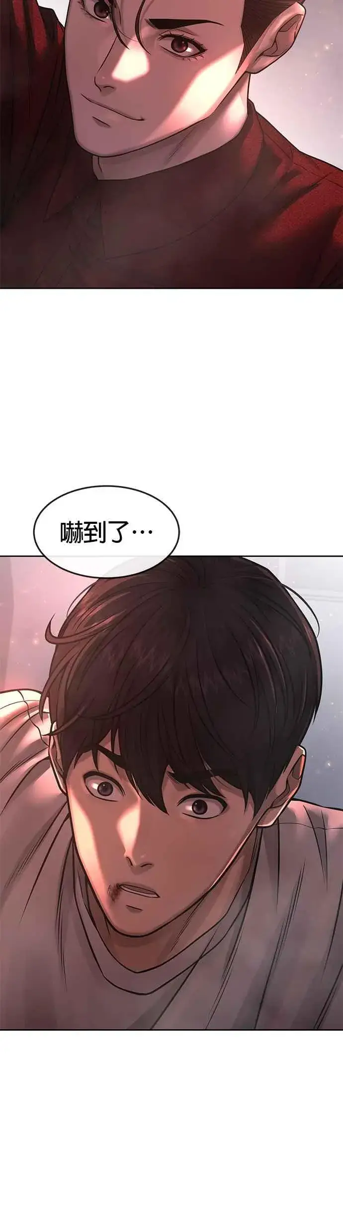 《任务至上主义》第75话 真像个禽兽图26