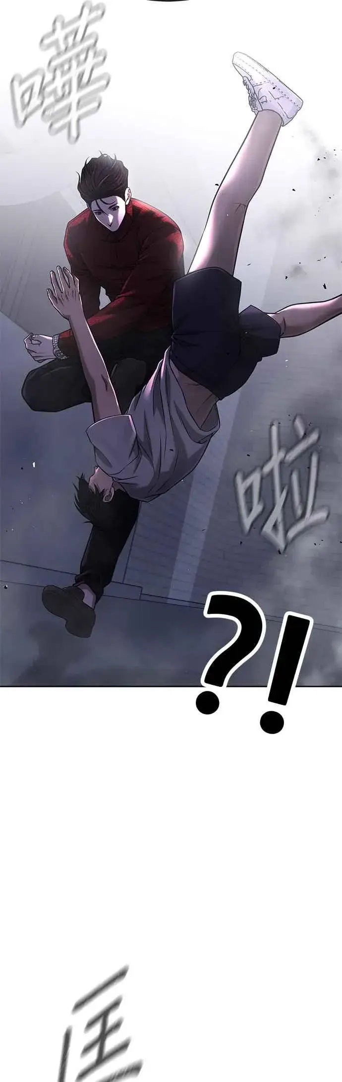 《任务至上主义》第75话 真像个禽兽图29
