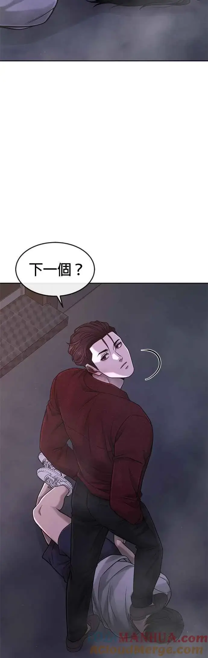 《任务至上主义》第75话 真像个禽兽图31