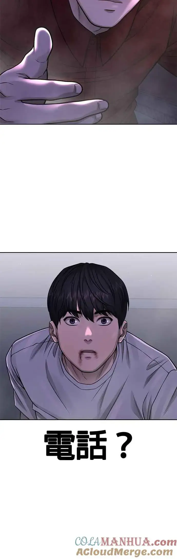 《任务至上主义》第75话 真像个禽兽图46
