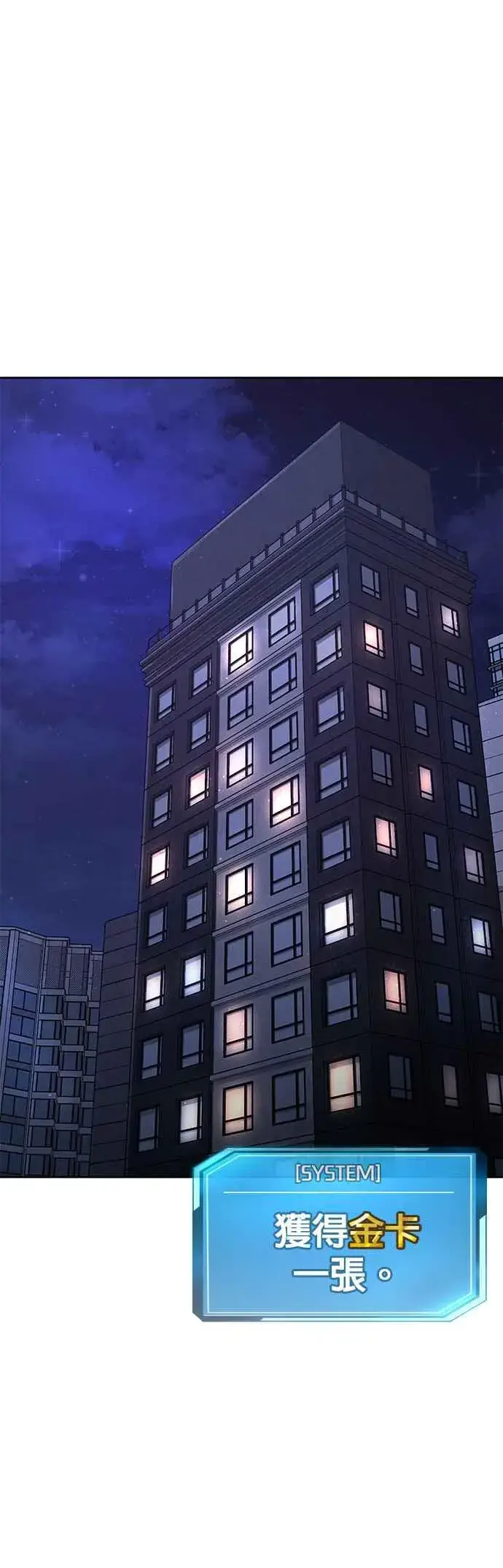《任务至上主义》第75话 真像个禽兽图56