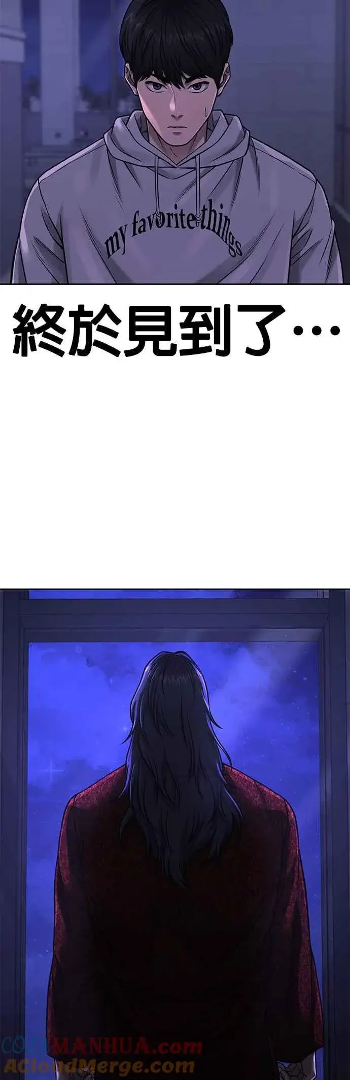 《任务至上主义》第75话 真像个禽兽图58