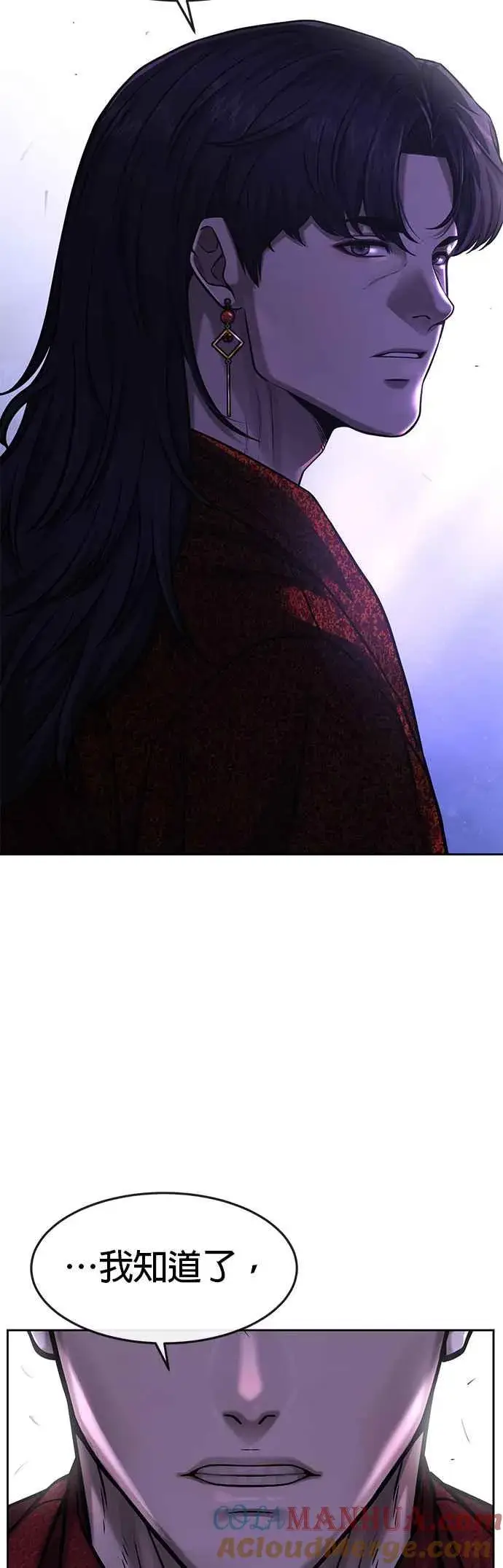 《任务至上主义》第76话 我从小组退出吧图34