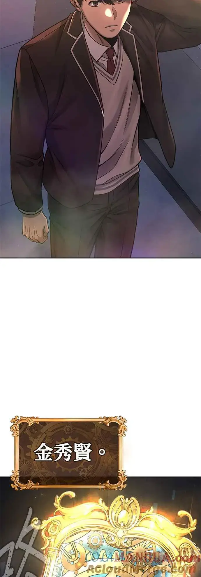 《任务至上主义》第76话 我从小组退出吧图64
