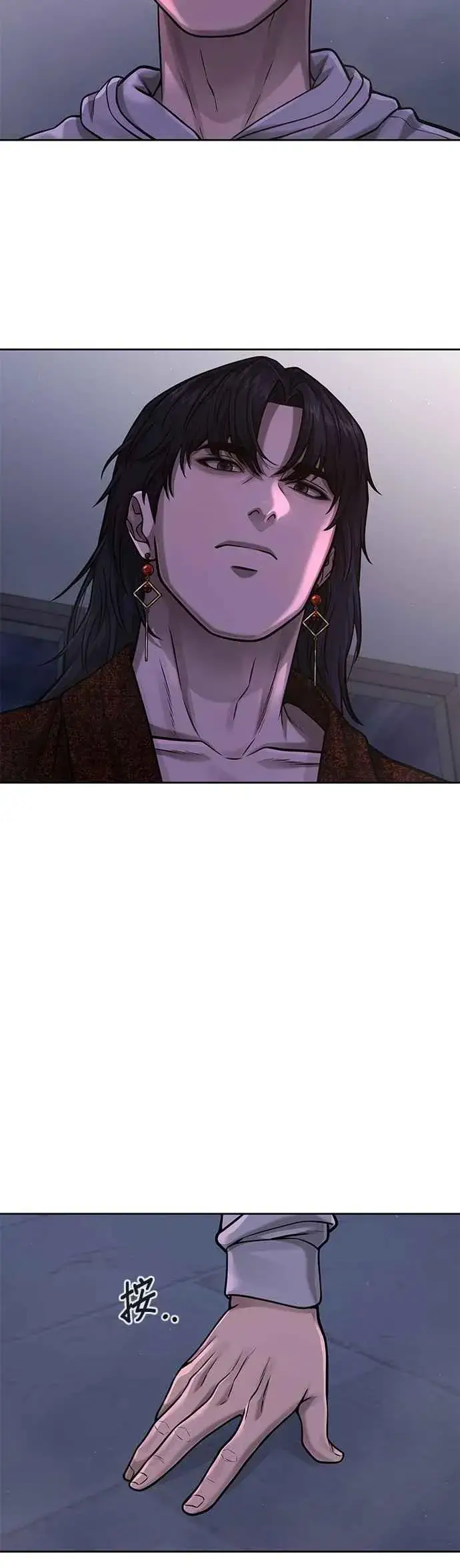 《任务至上主义》第76话 我从小组退出吧图9