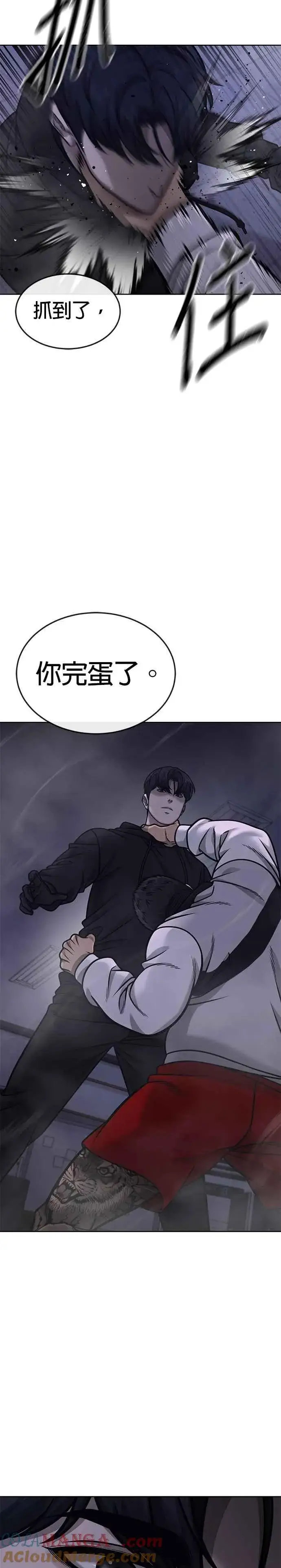 《任务至上主义》第164话 赵允[05]图13