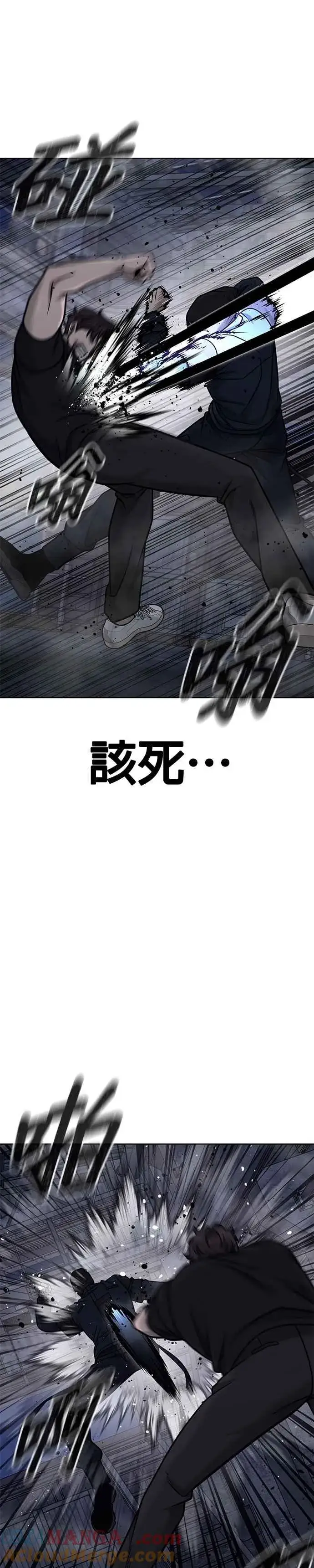 《任务至上主义》第168话 赵允[09]图7