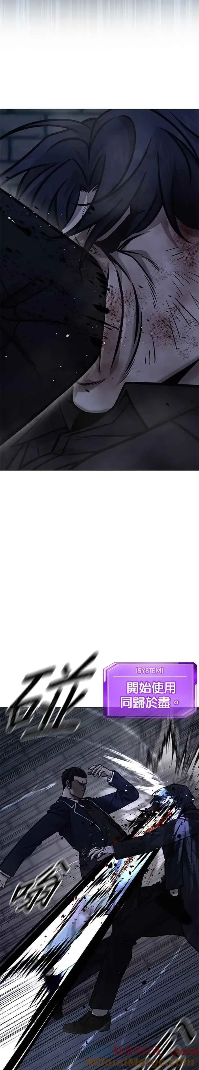 《任务至上主义》第170话 赵允[结局]图19