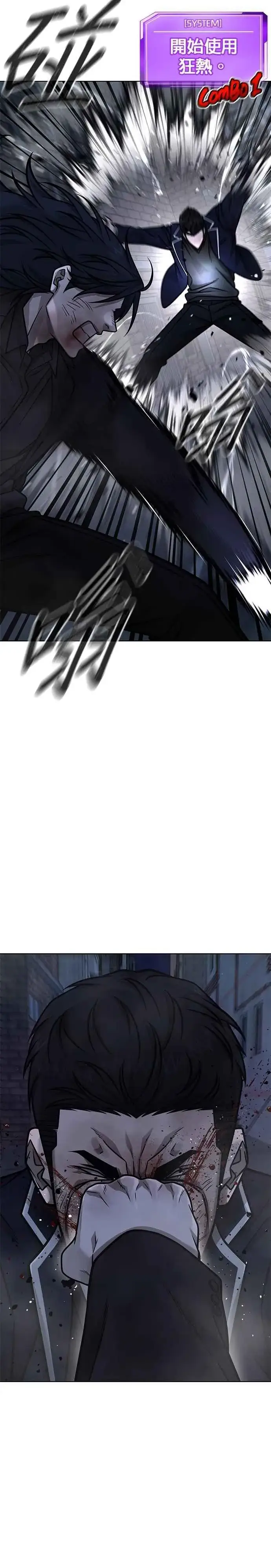 《任务至上主义》第170话 赵允[结局]图29
