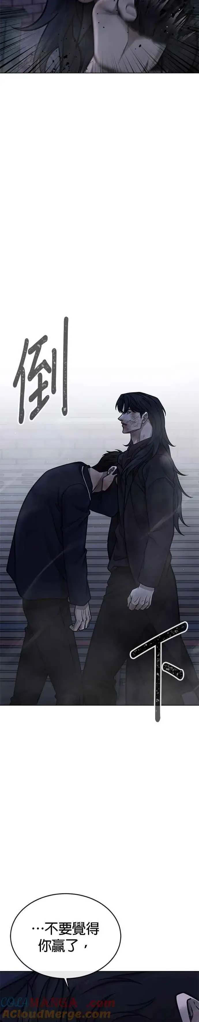 《任务至上主义》第170话 赵允[结局]图31