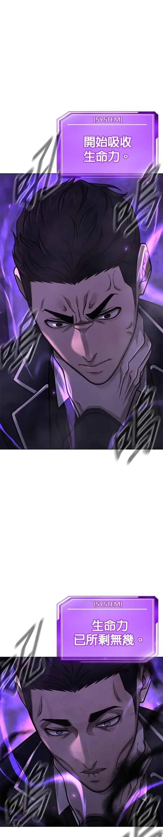 《任务至上主义》第170话 赵允[结局]图38
