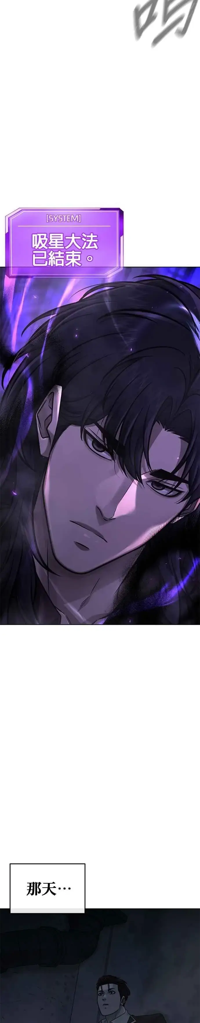 《任务至上主义》第170话 赵允[结局]图39