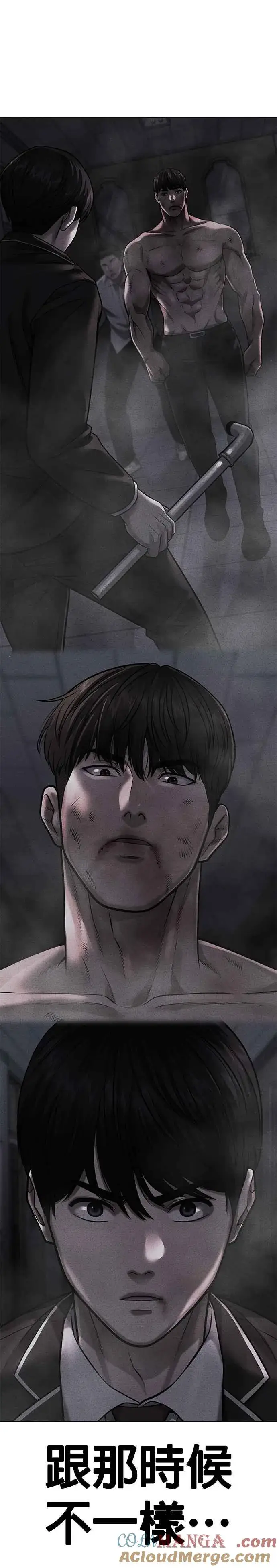 《任务至上主义》第172话 真难过啊图43
