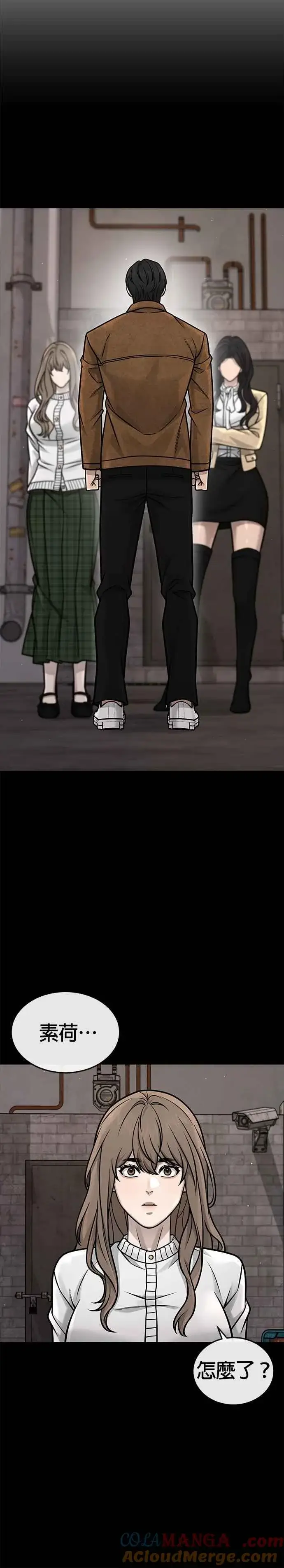 《任务至上主义》第173话 最终话图34
