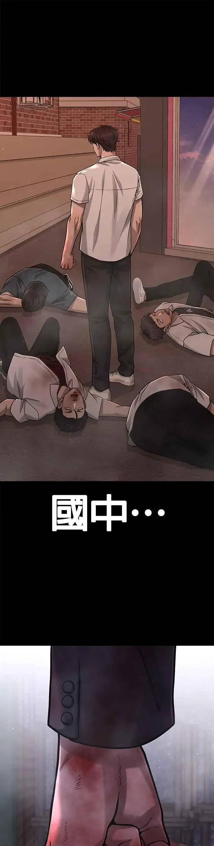 《任务至上主义》第84话 这就是我的必死图33