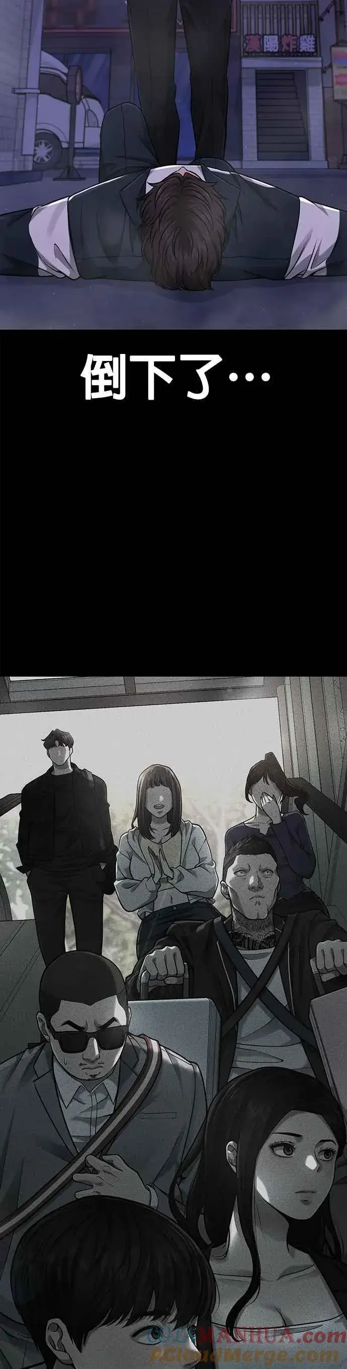 《任务至上主义》第84话 这就是我的必死图37