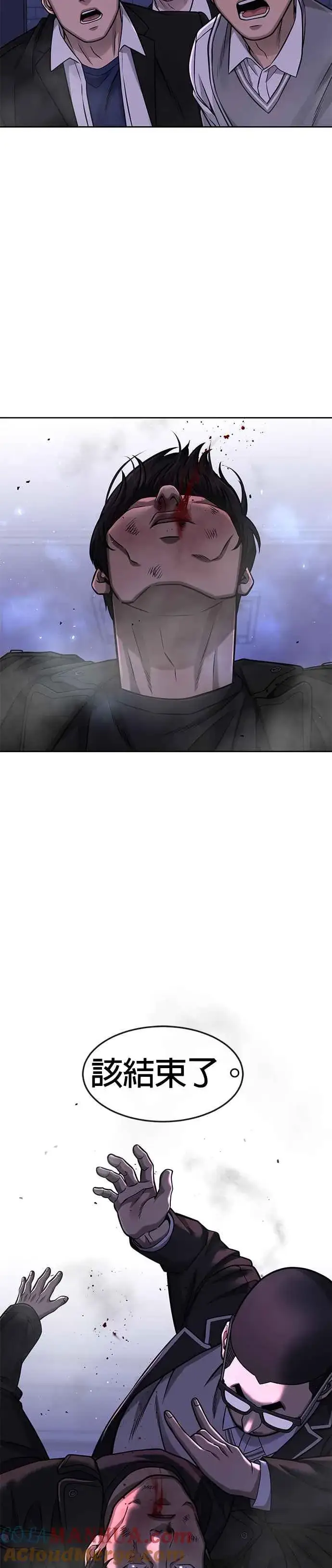 《任务至上主义》第86话 快逃跑!!!图10