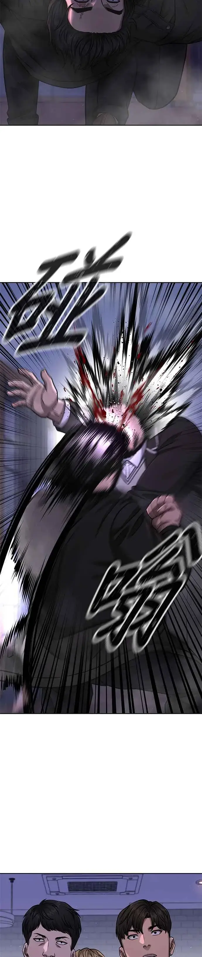《任务至上主义》第86话 快逃跑!!!图11