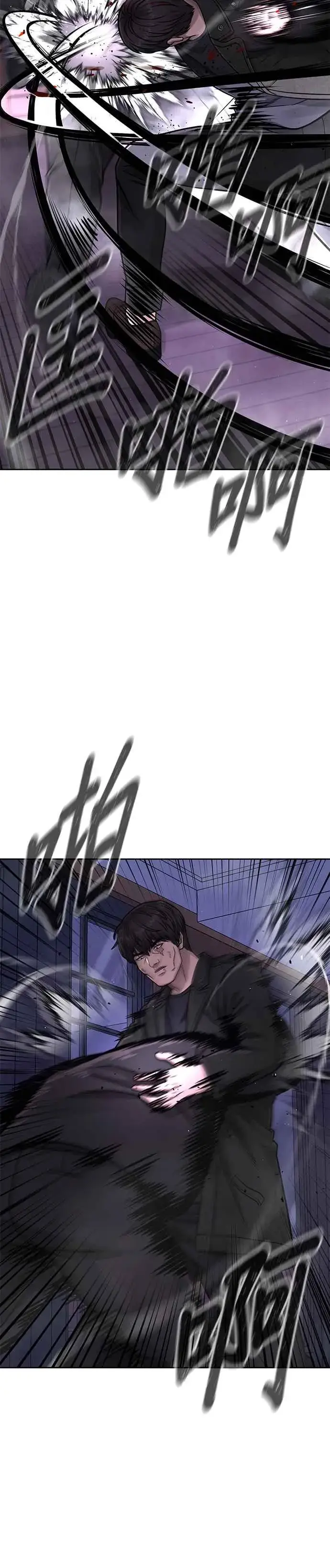 《任务至上主义》第86话 快逃跑!!!图24