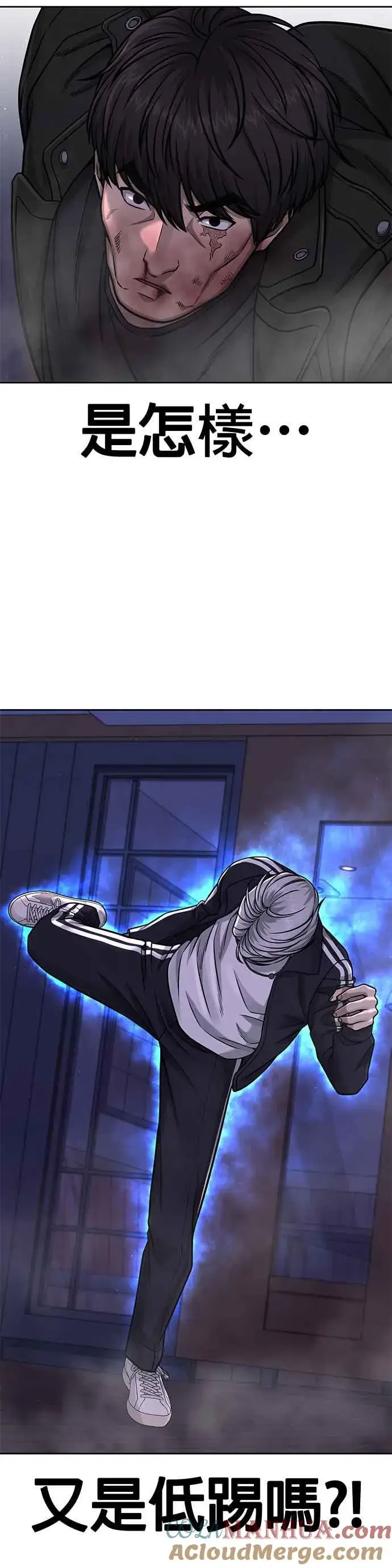 《任务至上主义》第86话 快逃跑!!!图40
