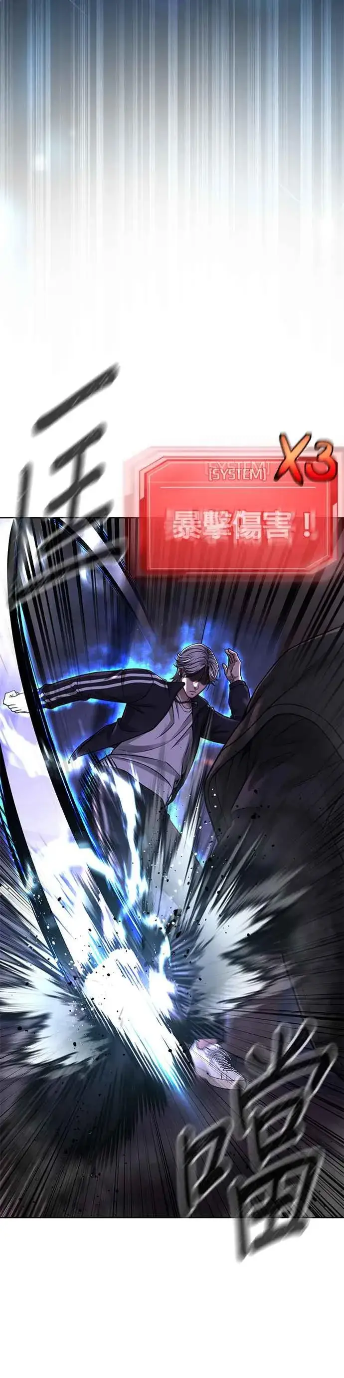 《任务至上主义》第86话 快逃跑!!!图44