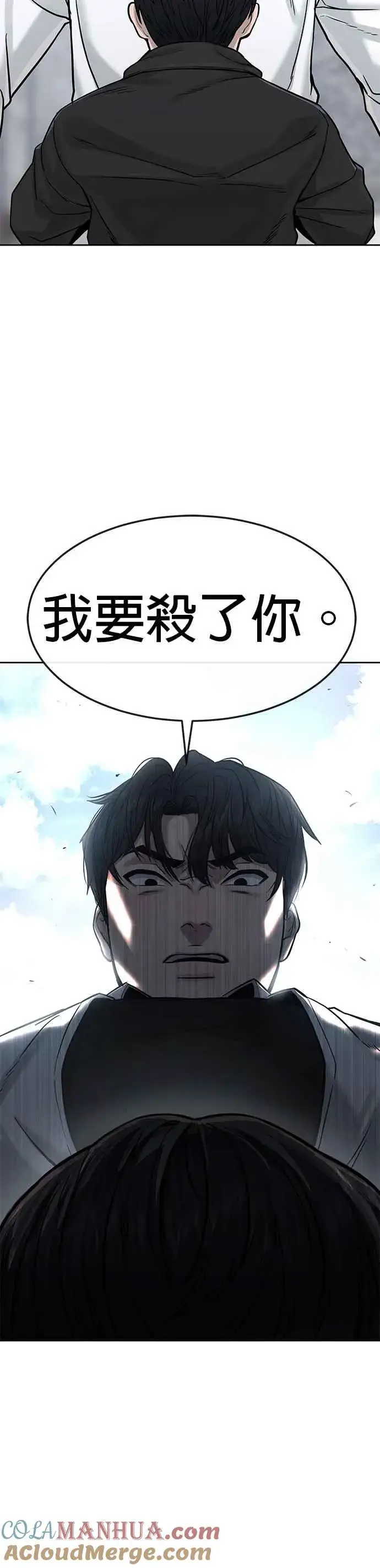 《任务至上主义》第9话 5秒内打赢你图31