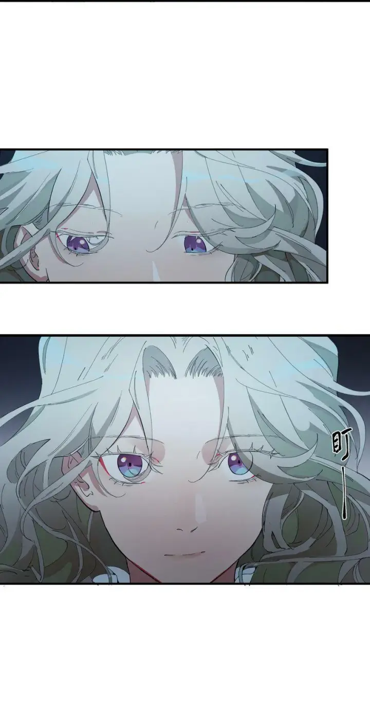 《人造体温36.7℃》第3话 第一次15分钟图17