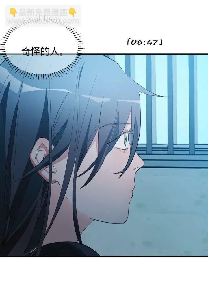 《人造体温36.7℃》第3话 第一次15分钟图20