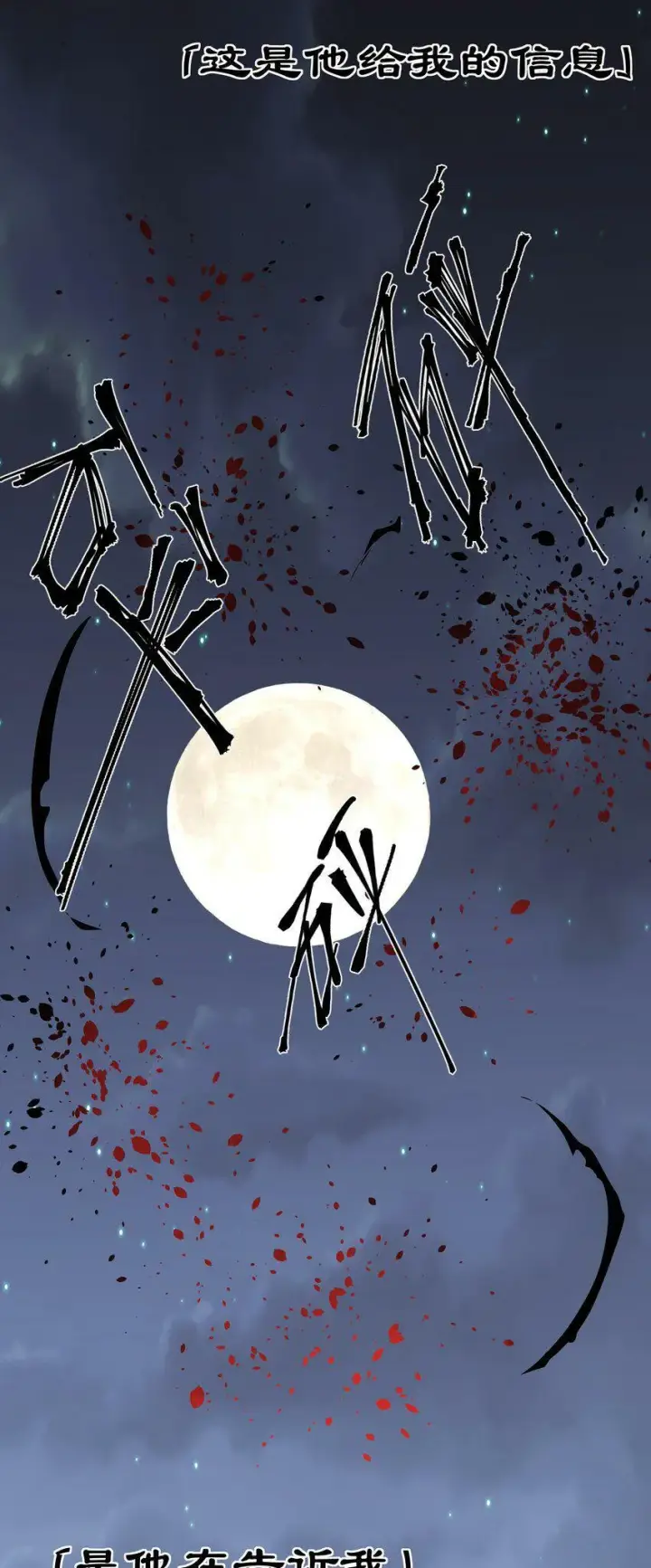 《人造体温36.7℃》第3话 第一次15分钟图36