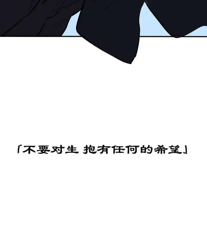 《人造体温36.7℃》第3话 第一次15分钟图38