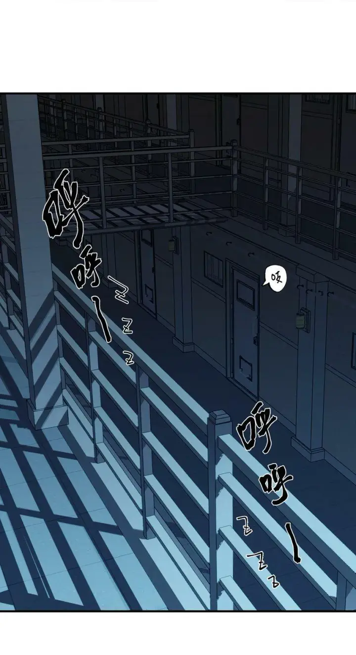 《人造体温36.7℃》第3话 第一次15分钟图40