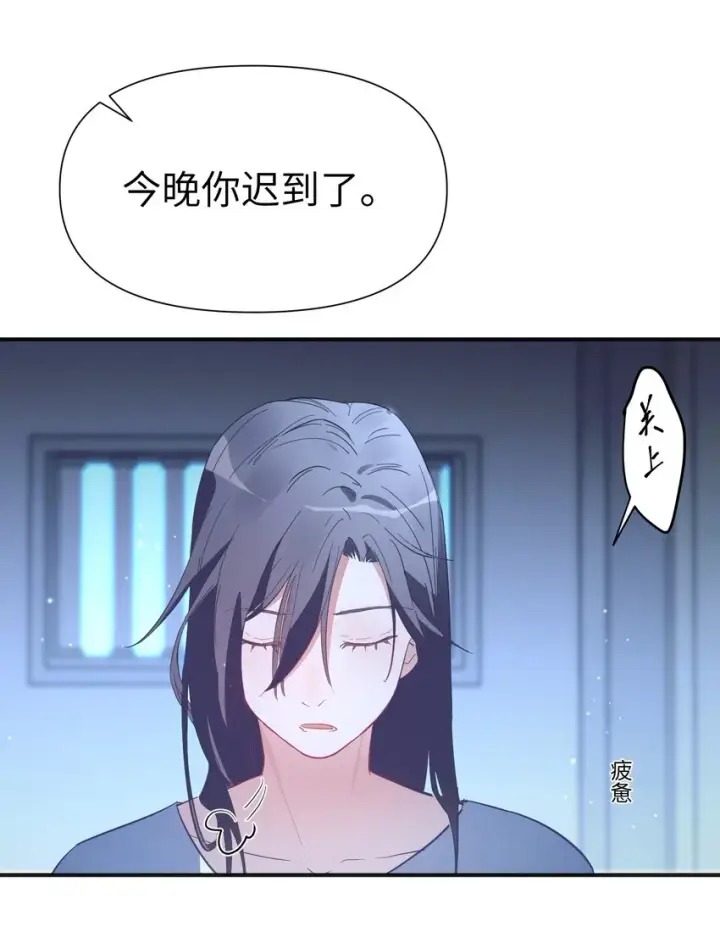 《人造体温36.7℃》第7话 炭笔下的乌鸦图21